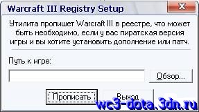 Warcraft III Registry Setup