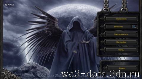 Тема для WarCraft - Ангел смерти