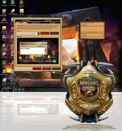 World of Warcraft для Windows XP
