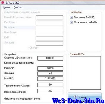 GAcc v 3.0 Free