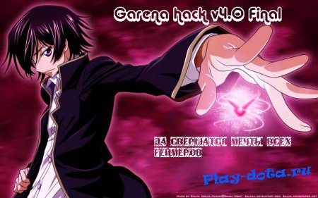 GARENA HACK BY.BULLDOZER RC 4.0 Final
