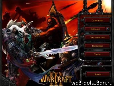 Оформление War3(wc3-dota.3dn)