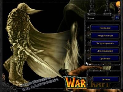 Wc3 TFT- Рицарь