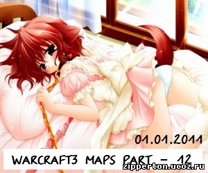 Сборник карт Warcraft 3 (2011 Года)