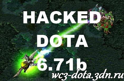 Dota All Stars 6.71 HACKED