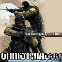 CStrike 0.2w