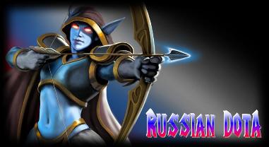 Russian Dota v4.65 BETA 05