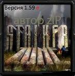 Сталкер - Война в зоне
